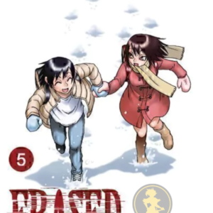Erased 05