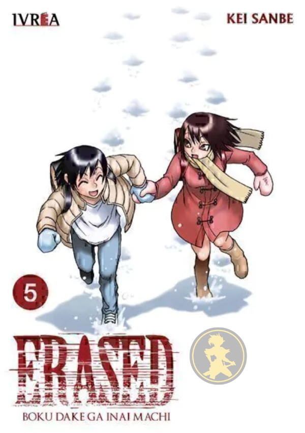 Erased 05
