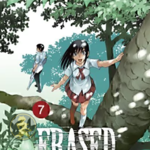 Erased 07