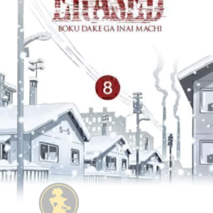 Erased 08