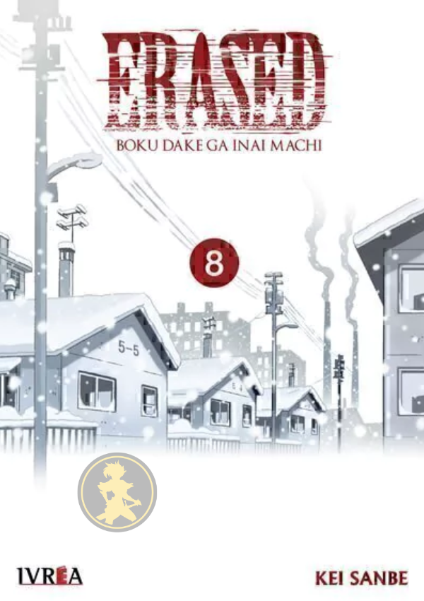 Erased 08