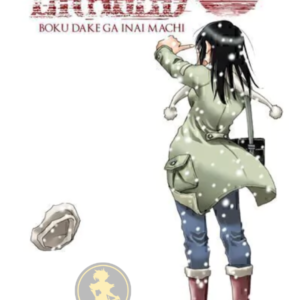 Erased RE