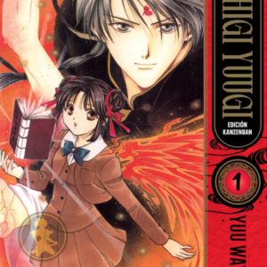 Fushigi Yuugi 01