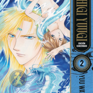 Fushigi Yuugi 02