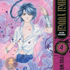 Fushigi Yuugi 04