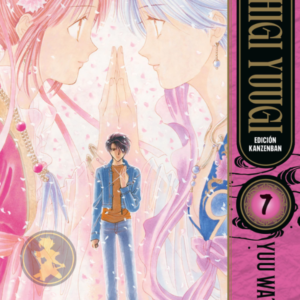 Fushigi Yuugi 07
