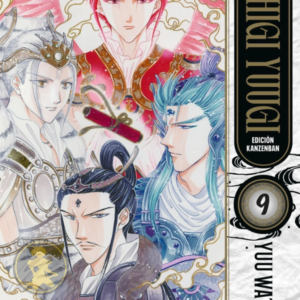 Fushigi Yuugi 09