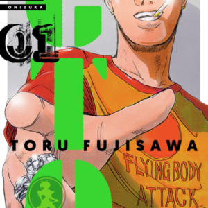 GTO Great Teacher Onizuka 01