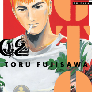 GTO Great Teacher Onizuka 02