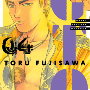 GTO Great Teacher Onizuka 04