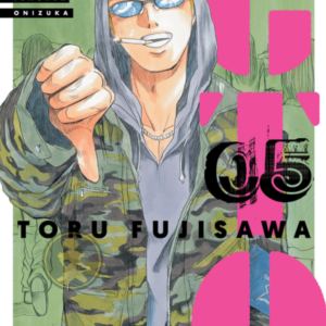 GTO Great Teacher Onizuka 05