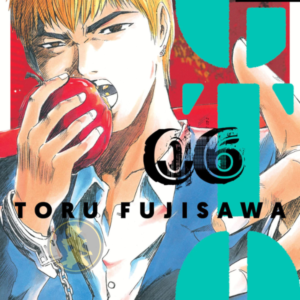 GTO Great Teacher Onizuka 06