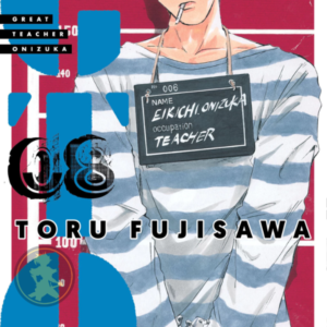 GTO Great Teacher Onizuka 08