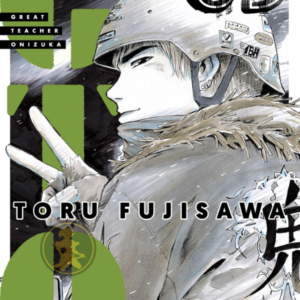 GTO Great Teacher Onizuka 09