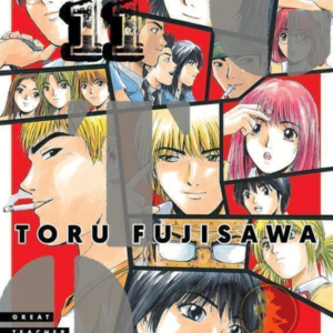 GTO Great Teacher Onizuka 11