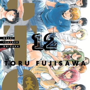 GTO Great Teacher Onizuka 12