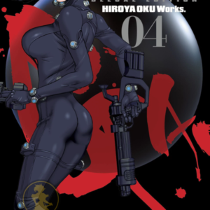 Gantz Deluxe 04