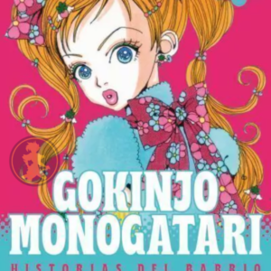 Gokinjo Monogatari 01