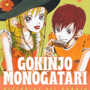 Gokinjo Monogatari 02