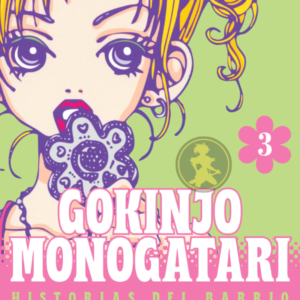 Gokinjo Monogatari 03