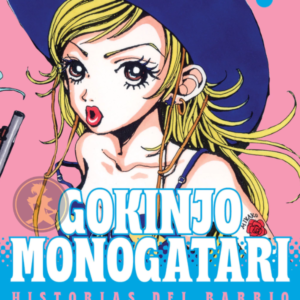 Gokinjo Monogatari 05