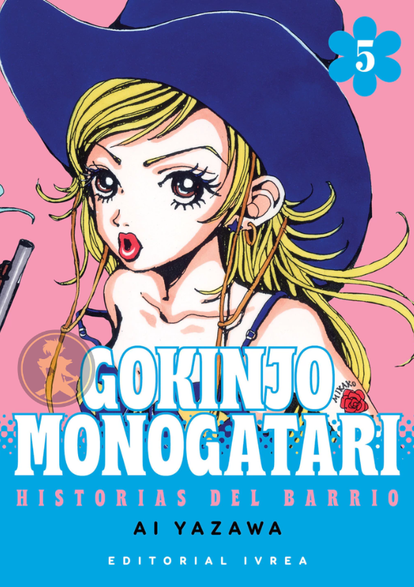 Gokinjo Monogatari 05