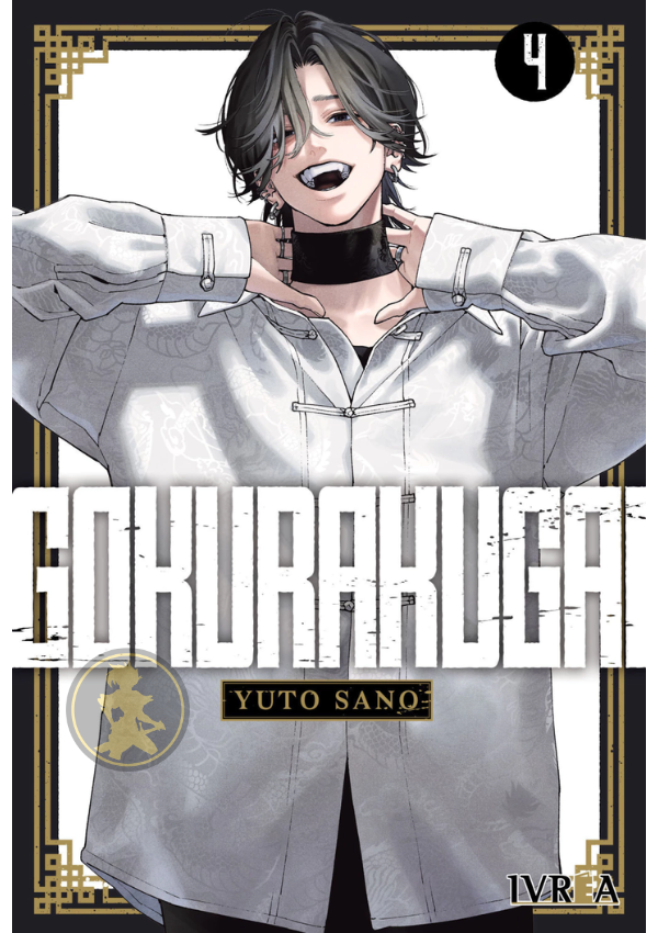 Gokurakugai 04