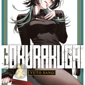 Gokurakugai 05