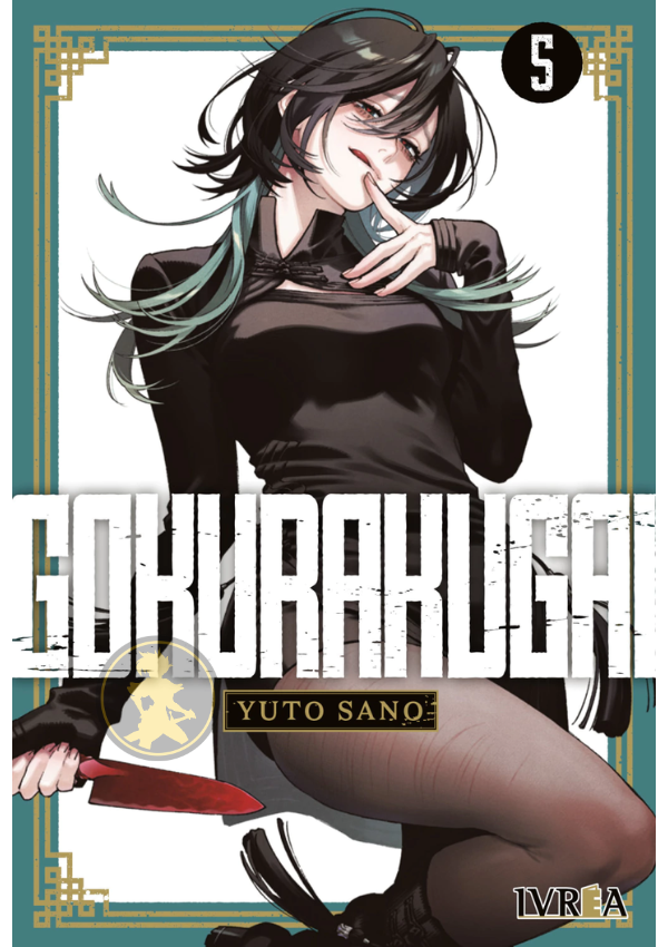 Gokurakugai 05