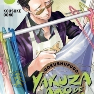 Gokushufudo: Yazuka amo de casa 03