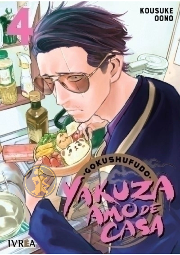 Gokushufudo: Yazuka amo de casa 04