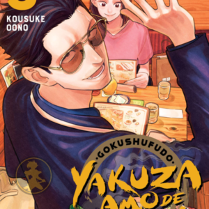 Gokushufudo: Yazuka amo de casa 09