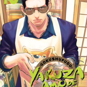Gokushufudo: Yazuka amo de casa 10
