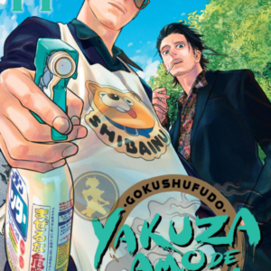 Gokushufudo: Yazuka amo de casa 14