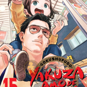 Gokushufudo: Yazuka amo de casa 15