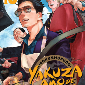Gokushufudo: Yazuka amo de casa 16