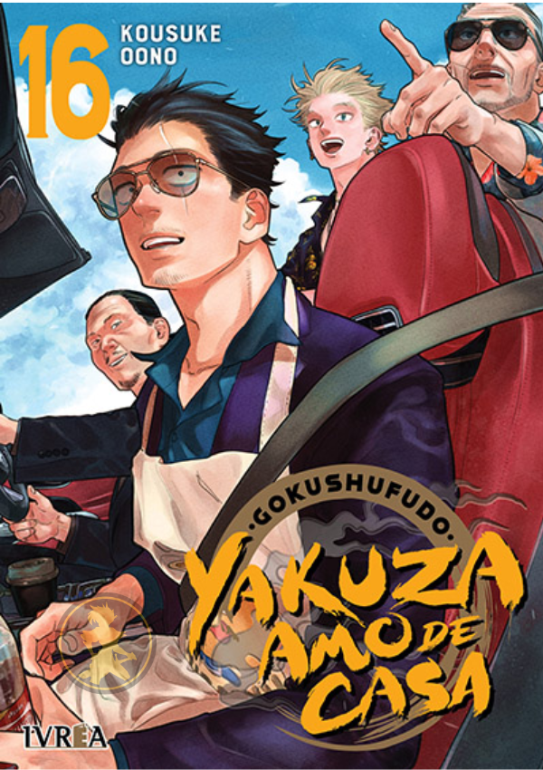 Gokushufudo: Yazuka amo de casa 16