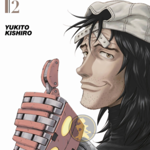 Gunnm Last Order 02