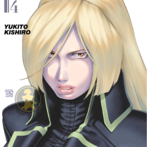 Gunnm Last Order 04