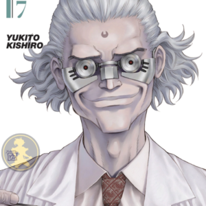 Gunnm Last Order 07