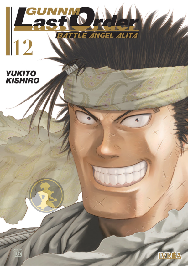 Gunnm Last Order 12