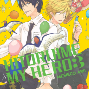 Hitorijime My Hero 03