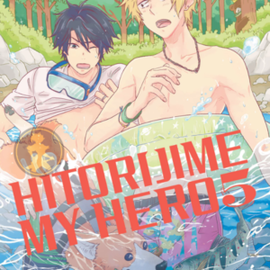 Hitorijime My Hero 05