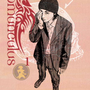 Homunculus 01