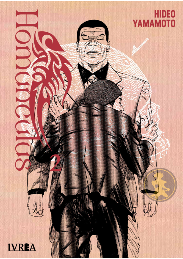 Homunculus 02