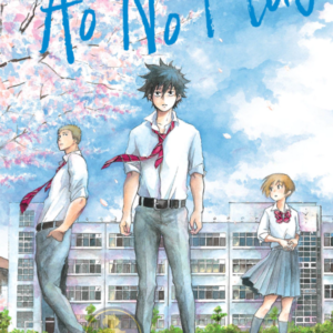 Ao No Flag 01
