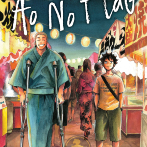 Ao No Flag 04