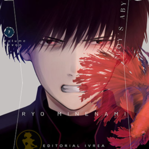 Boys Abyss 07