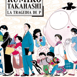 El teatro de Rumiko Takahashi: La tragedia de P