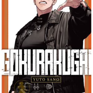 Gokurakugai 06
